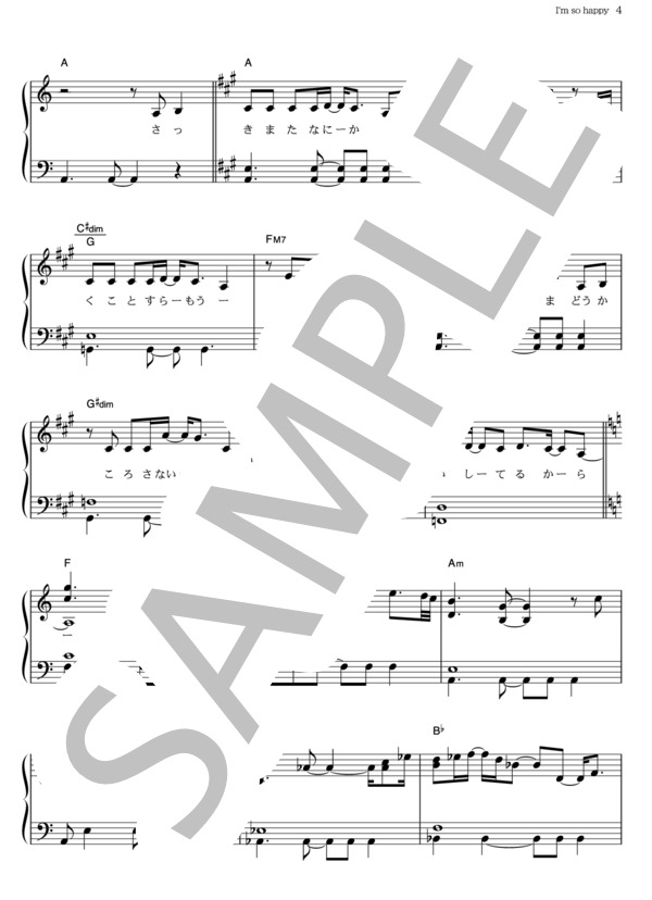 I’m so happy -L’Acoustic version- (L’Arc～en～Ciel) / ピアノソロ その他 - サンプル譜面 4/5