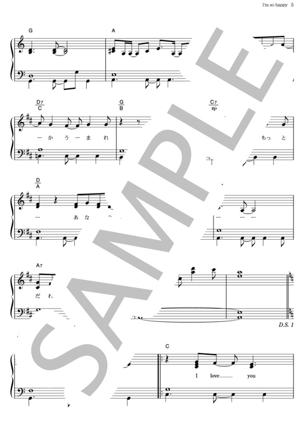 I’m so happy -L’Acoustic version- (L’Arc～en～Ciel) / ピアノソロ その他 - サンプル譜面 5/5