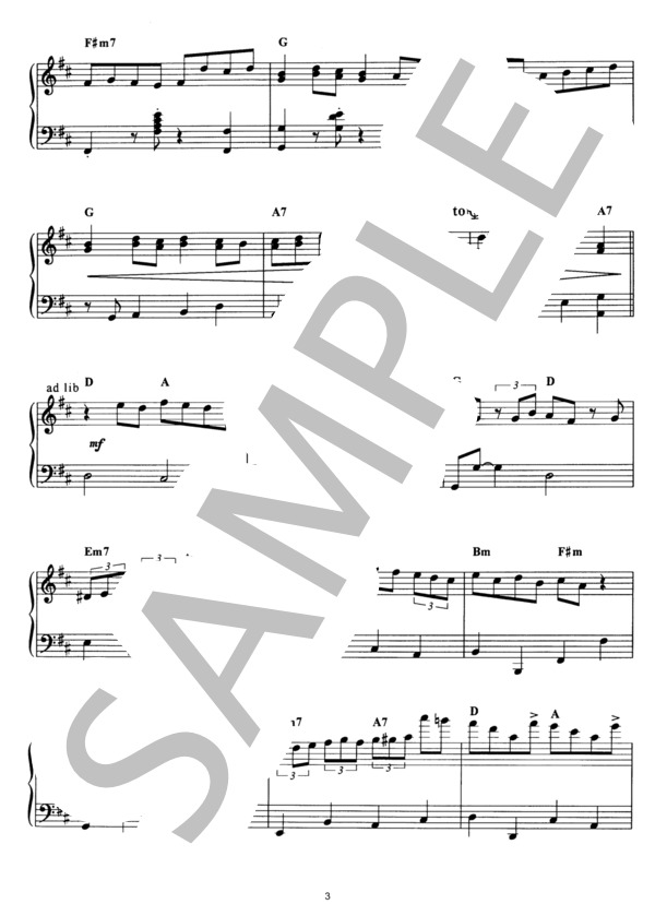 パッヘルベルのカノン ジャズアレンジ (ヨハン・パッヘルベル) / ピアノソロ その他 - サンプル譜面 3/4