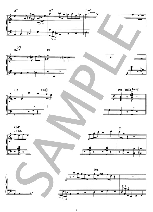 ノクターン Op. 9-2 ジャズアレンジ (ショパン) / ピアノソロ その他 - サンプル譜面 4/5