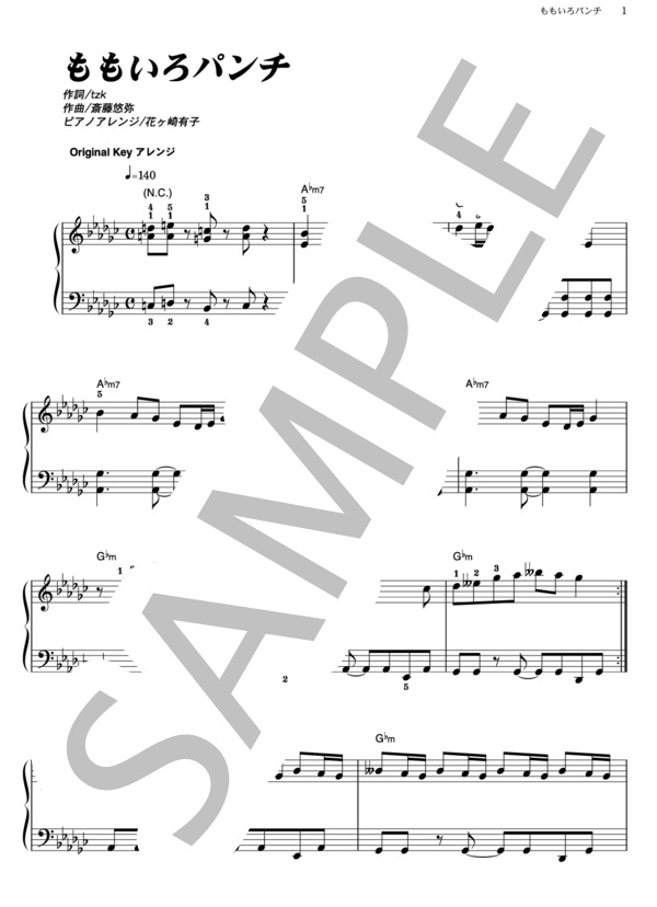 ももいろパンチ (ももいろ クローバー) / ピアノソロ その他 - サンプル譜面 1/5