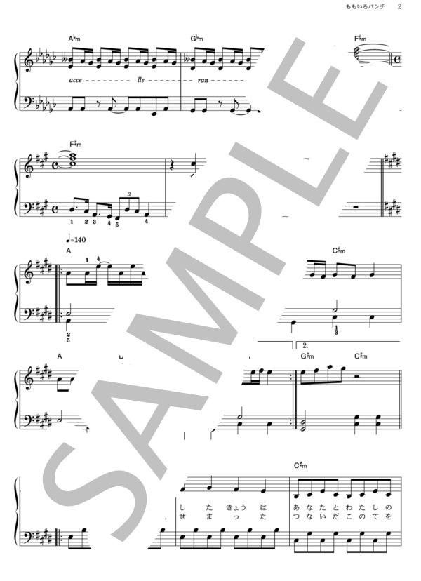 ももいろパンチ (ももいろ クローバー) / ピアノソロ その他 - サンプル譜面 2/5