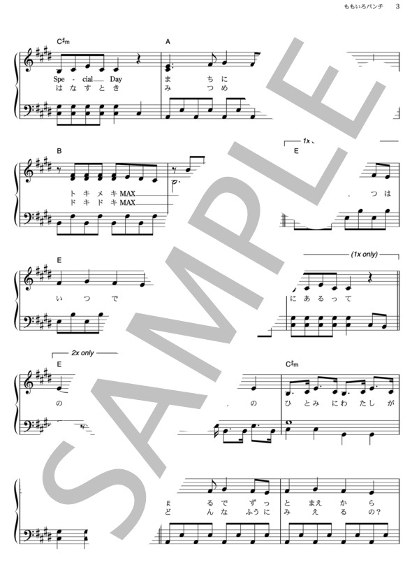 ももいろパンチ (ももいろ クローバー) / ピアノソロ その他 - サンプル譜面 3/5