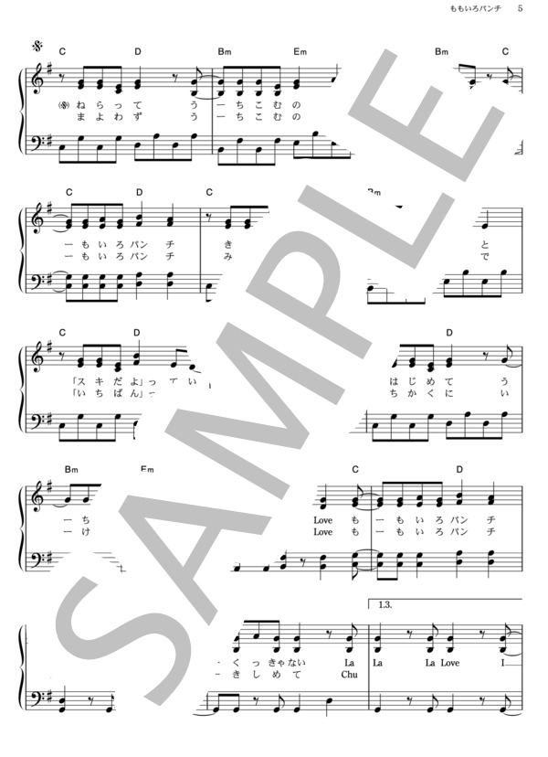 ももいろパンチ (ももいろ クローバー) / ピアノソロ その他 - サンプル譜面 5/5