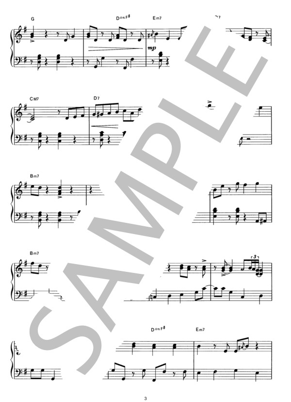 さよなら ジャズアレンジ (オフコース) / ピアノソロ その他 - サンプル譜面 3/5