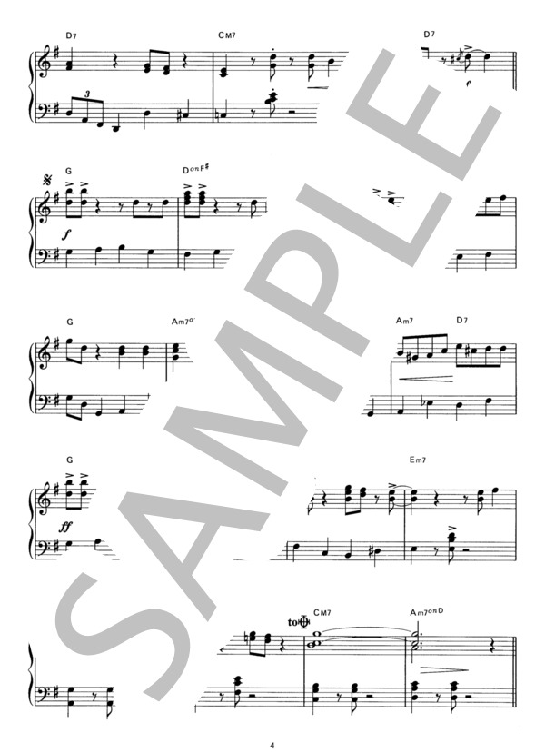 さよなら ジャズアレンジ (オフコース) / ピアノソロ その他 - サンプル譜面 4/5