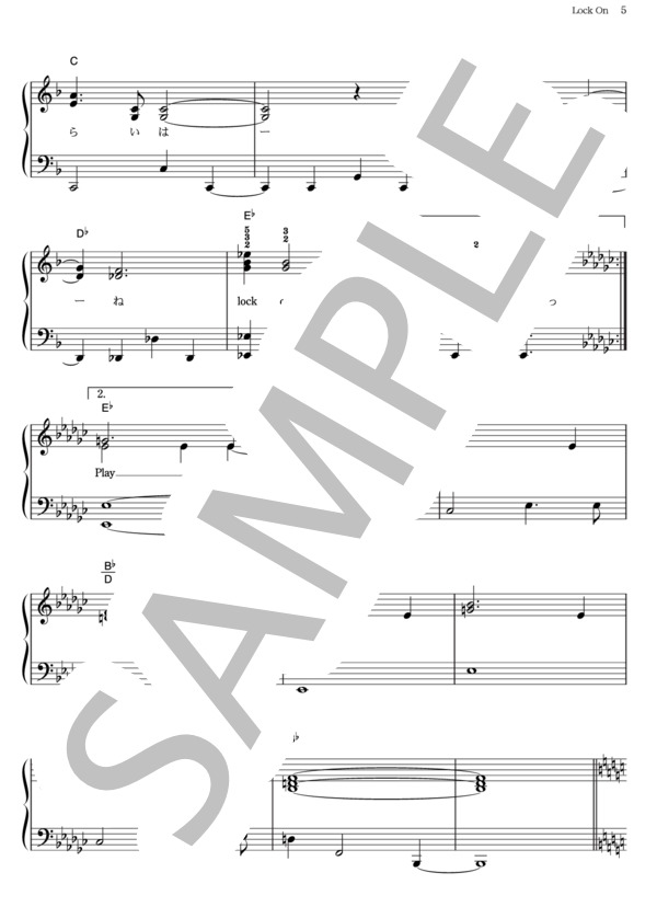 Lock On (YUI) / ピアノソロ その他 - サンプル譜面 5/5
