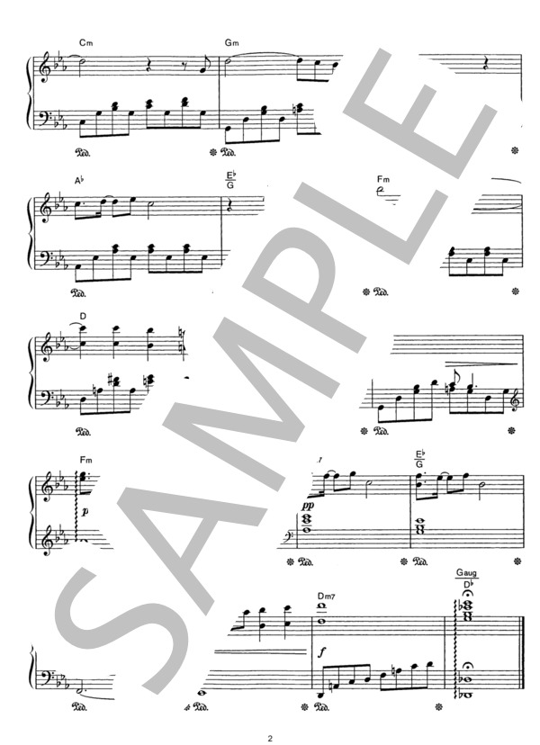 失意のパズー (久石 譲) / ピアノソロ その他 - サンプル譜面 2/2