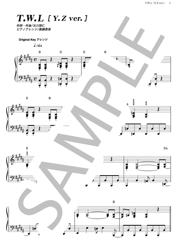 T. W. L [Y. Z ver.] (ゆず) / ピアノソロ その他 - サンプル譜面 1/5
