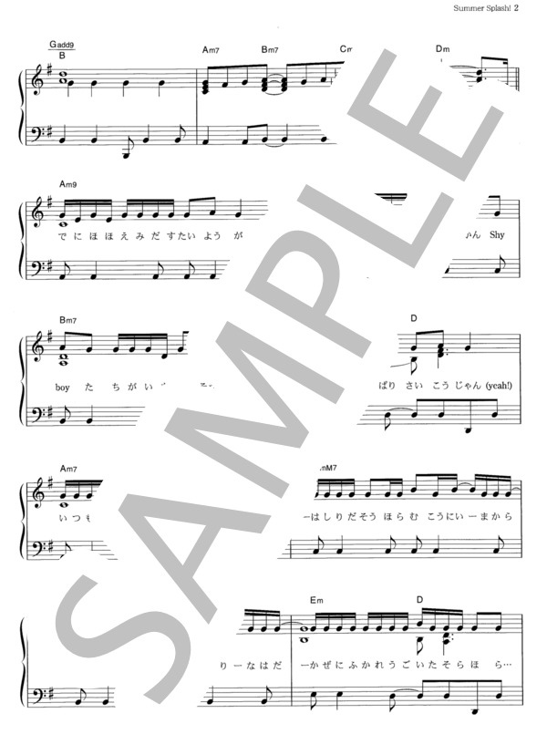 Summer Splash! (嵐) / ピアノソロ その他 - サンプル譜面 2/5