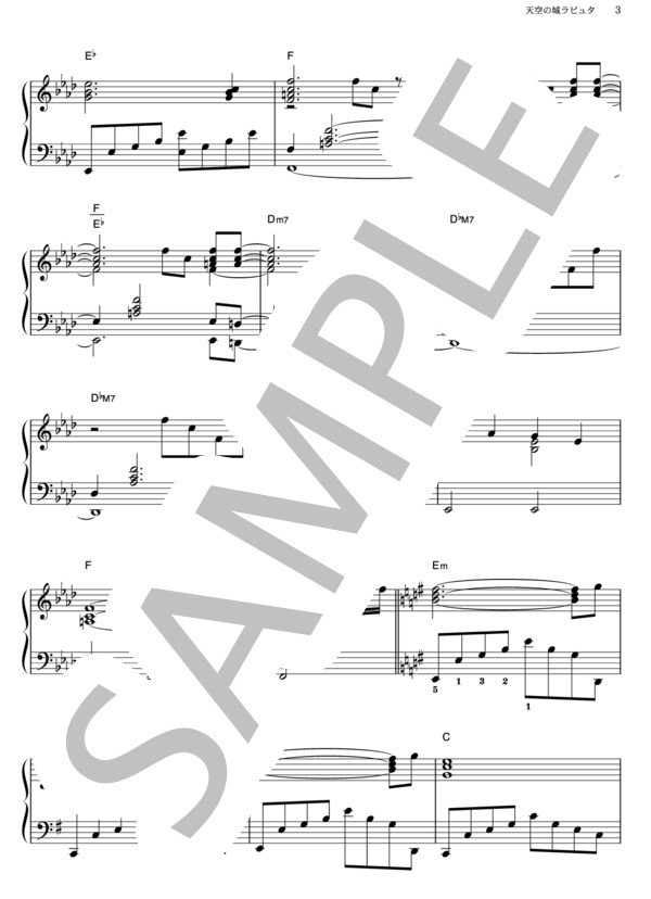 天空の城ラピュタ (久石 譲) / ピアノソロ その他 - サンプル譜面 3/5