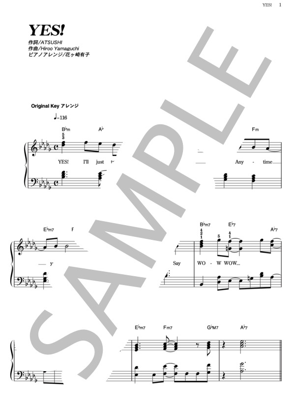 YES! (EXILE) / ピアノソロ その他 - サンプル譜面 1/5