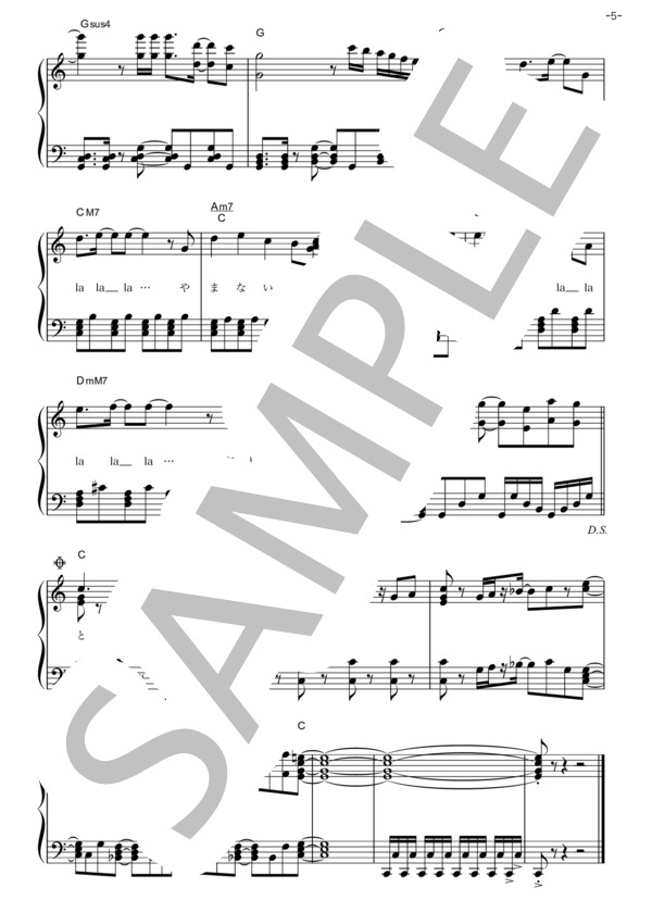 スノウソング (Hey! Say! JUMP) / ピアノソロ その他 - サンプル譜面 5/5