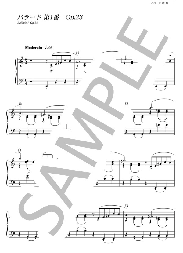 バラード 第1番 Op. 23 (ショパン) / ピアノソロ その他 - サンプル譜面 1/4