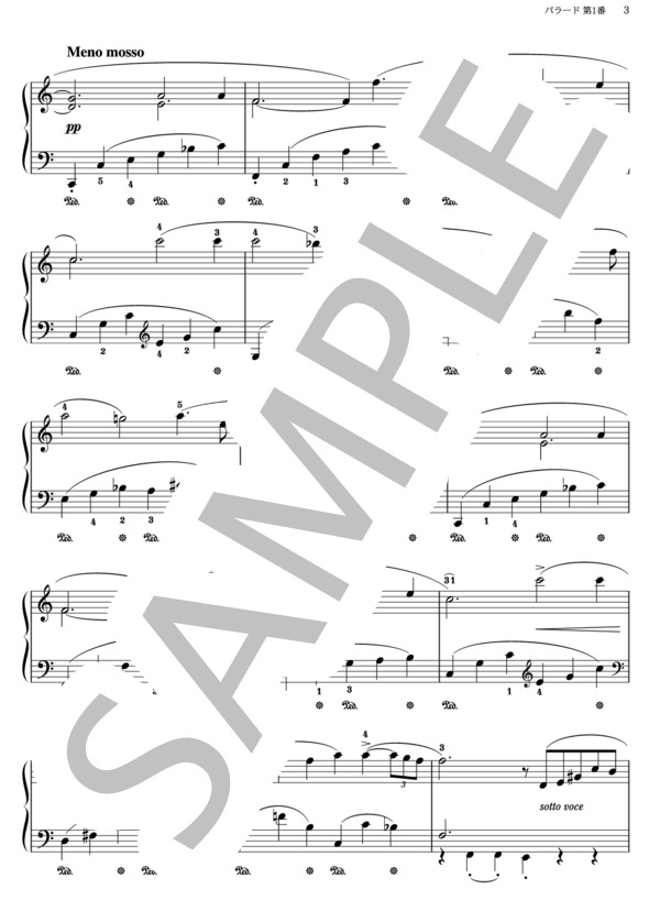 バラード 第1番 Op. 23 (ショパン) / ピアノソロ その他 - サンプル譜面 3/4