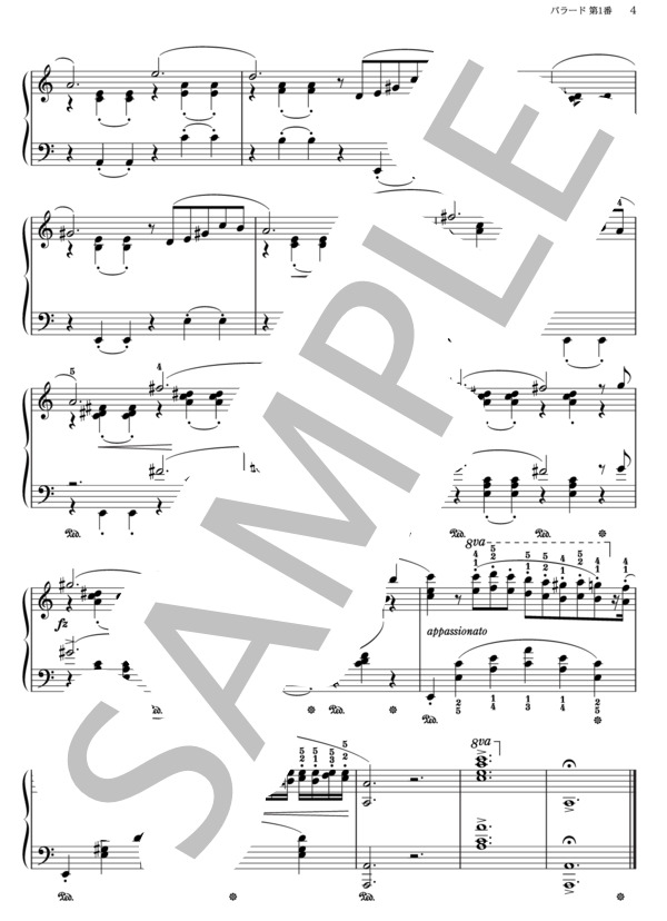 バラード 第1番 Op. 23 (ショパン) / ピアノソロ その他 - サンプル譜面 4/4