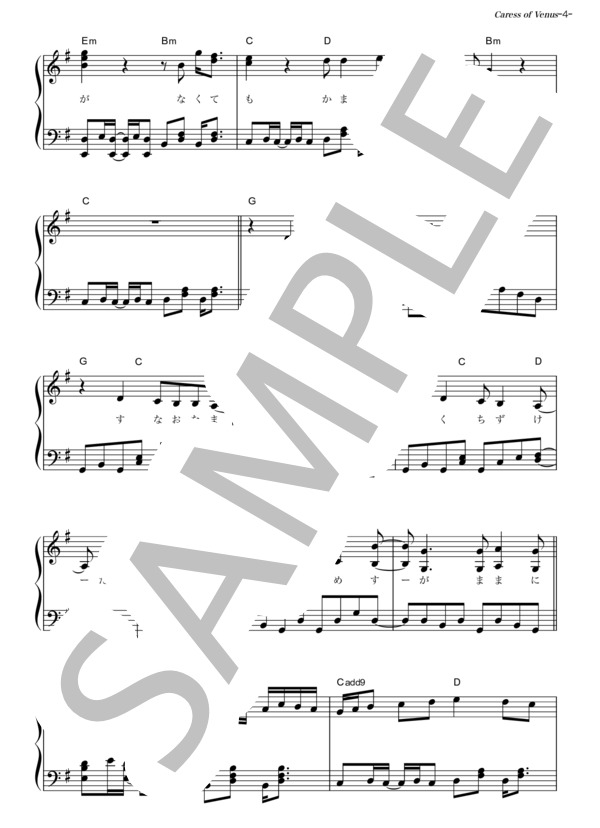 楽譜】Caress of Venus / L'Arc～en～Ciel (ピアノソロ / その他