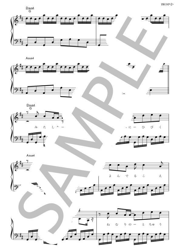 TRUST (L'Arc〜en〜Ciel) / ピアノソロ その他 - サンプル譜面 2/5