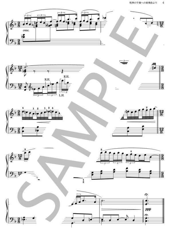 牧神の午後への前奏曲より (クロード・アシル・ドビュッシー) / ピアノソロ その他 - サンプル譜面 4/4