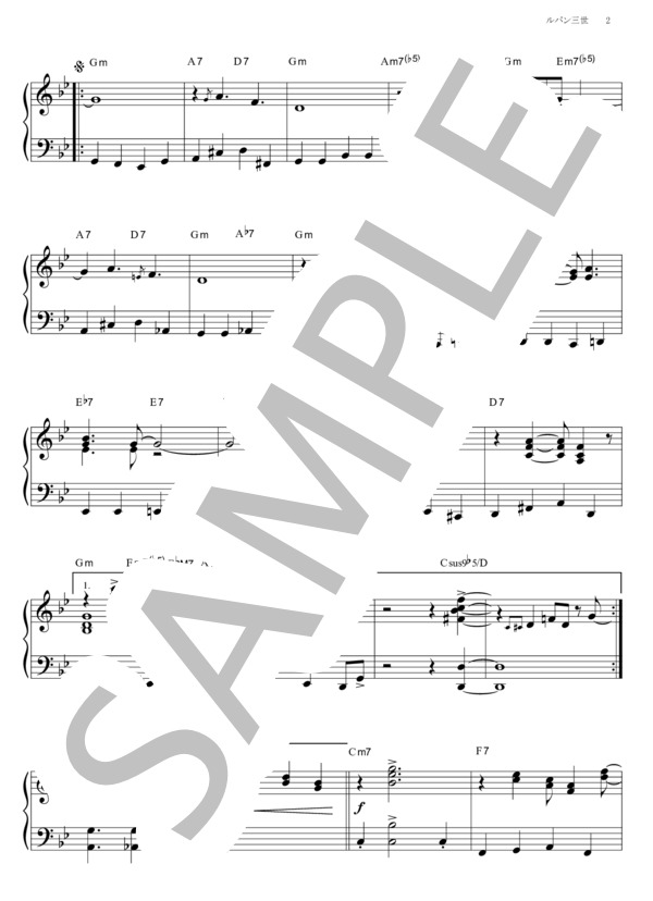 ルパン三世’80 (You＆Explosion Band) / ピアノソロ その他 - サンプル譜面 2/4