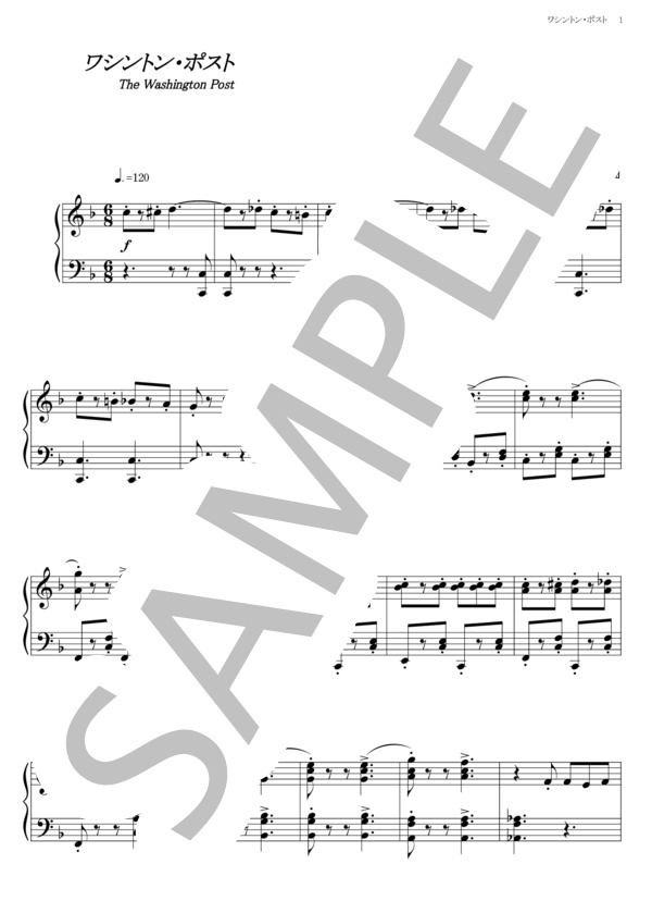 ワシントン・ポスト (ジョン・フィリップ・スーザ) / ピアノソロ その他 - サンプル譜面 1/4
