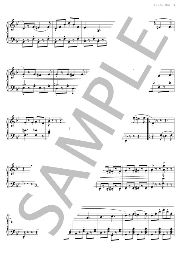 ワシントン・ポスト (ジョン・フィリップ・スーザ) / ピアノソロ その他 - サンプル譜面 3/4