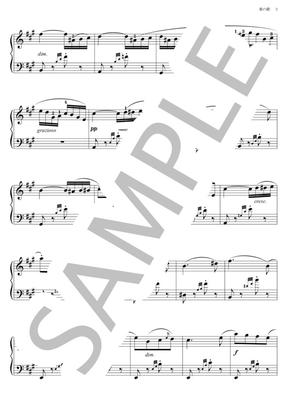 無言歌集 イ長調 Op. 62-6「春の歌」 (フェリックス・メンデルスゾーン) / ピアノソロ その他 - サンプル譜面 3/4