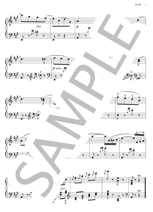 無言歌集 イ長調 Op. 62-6「春の歌」 (フェリックス・メンデルスゾーン) / ピアノソロ その他 - サンプル譜面 4/4