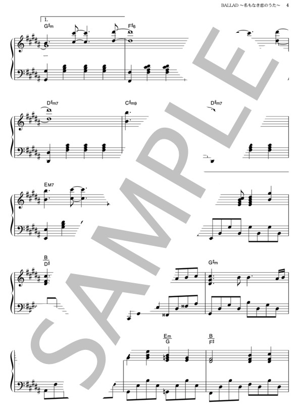 BALLAD ～名もなき恋のうた～ (alan) / ピアノソロ その他 - サンプル譜面 4/5
