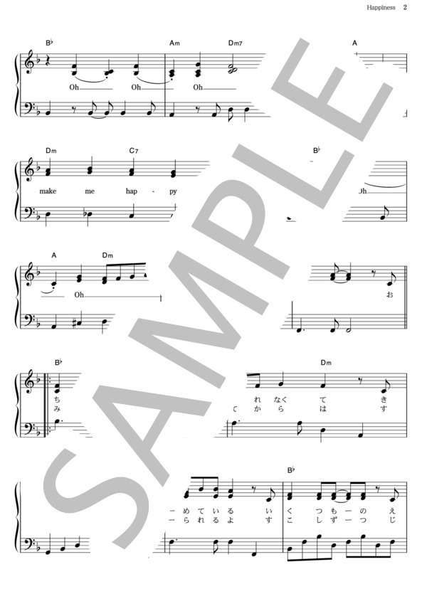 Happiness (青山 テルマ) / ピアノソロ その他 - サンプル譜面 2/5