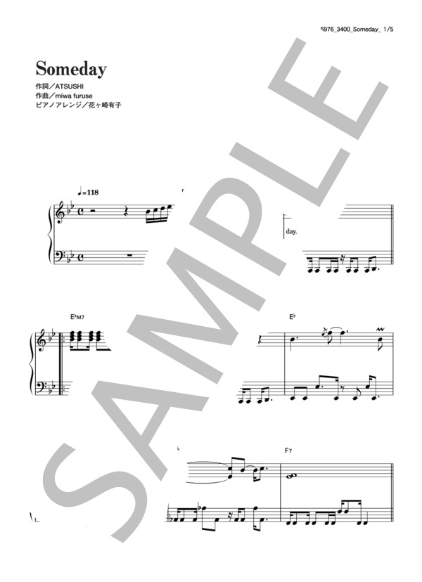 Someday (EXILE) / ピアノソロ その他 - サンプル譜面 1/5