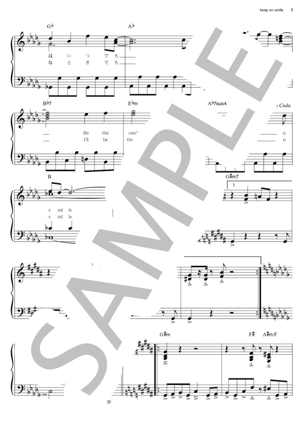 keep on smile (Kis-My-Ft2) / ピアノソロ その他 - サンプル譜面 5/5