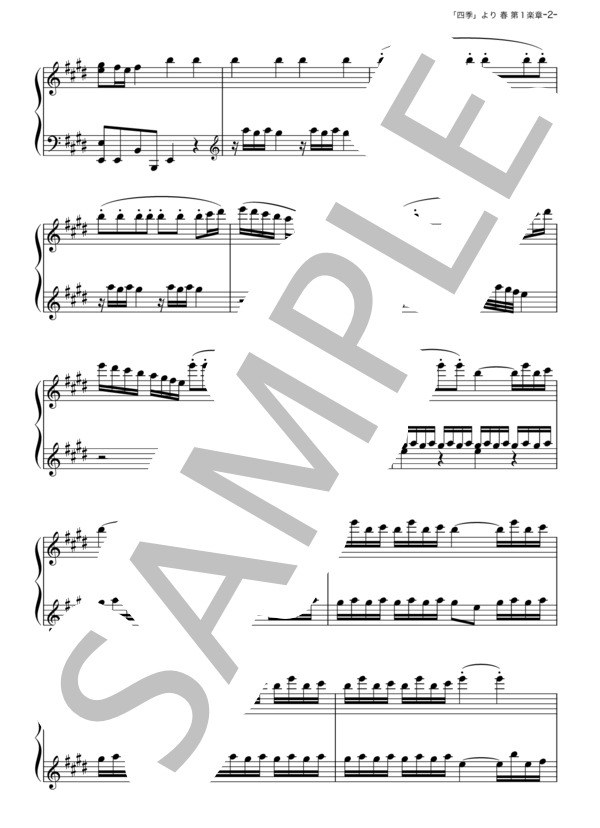 「四季」より 春 第1楽章 (アントニオ・ヴィヴァルディ) / ピアノソロ その他 - サンプル譜面 2/5