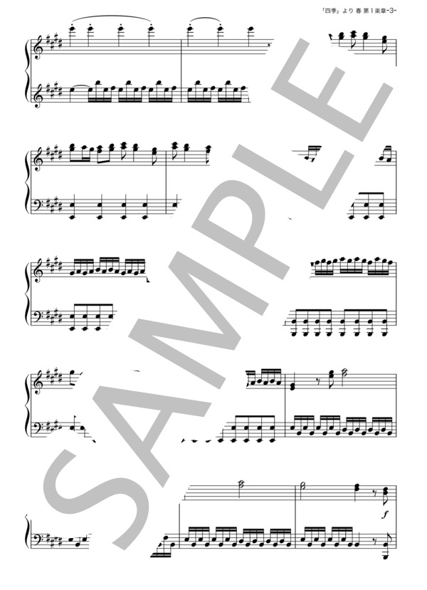 「四季」より 春 第1楽章 (アントニオ・ヴィヴァルディ) / ピアノソロ その他 - サンプル譜面 3/5