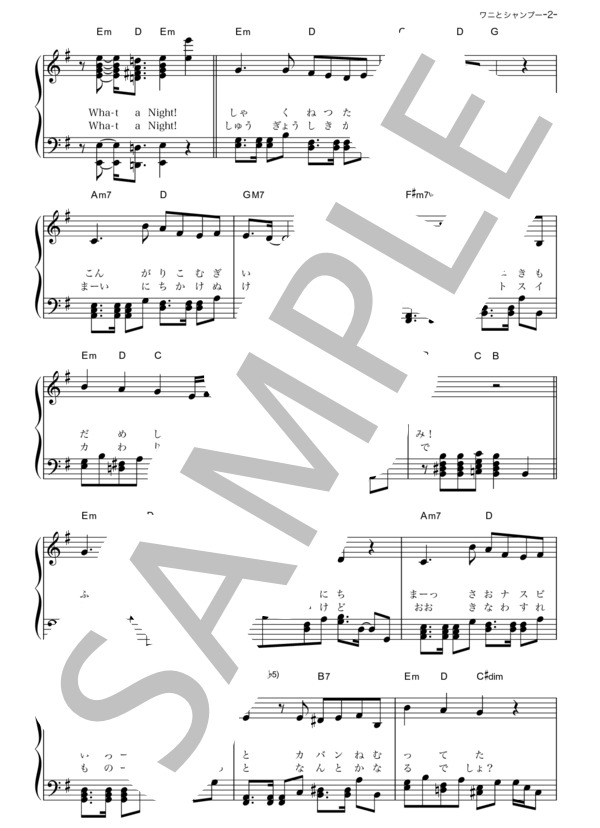 楽譜 ワニとシャンプー ももいろクローバーz ピアノソロ その他 Piascore 楽譜ストア