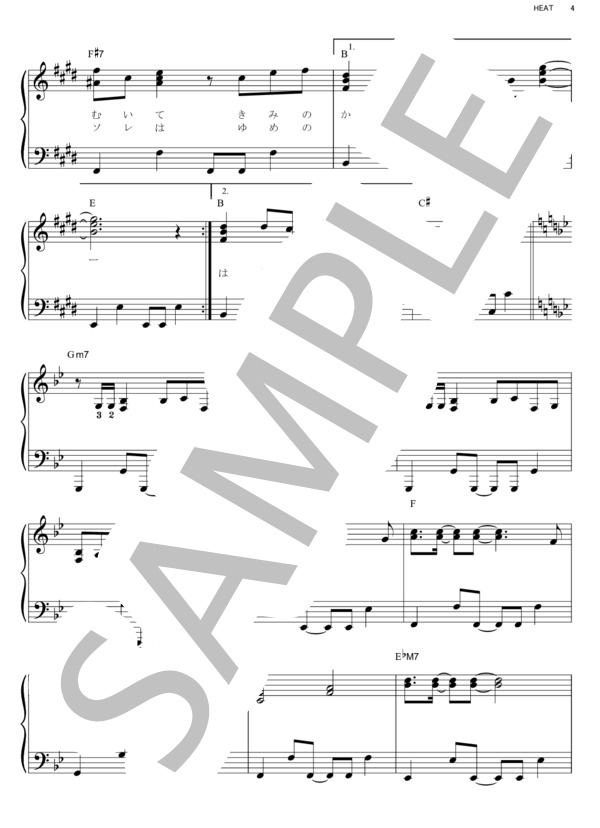 HEAT (B’z) / ピアノソロ その他 - サンプル譜面 4/5
