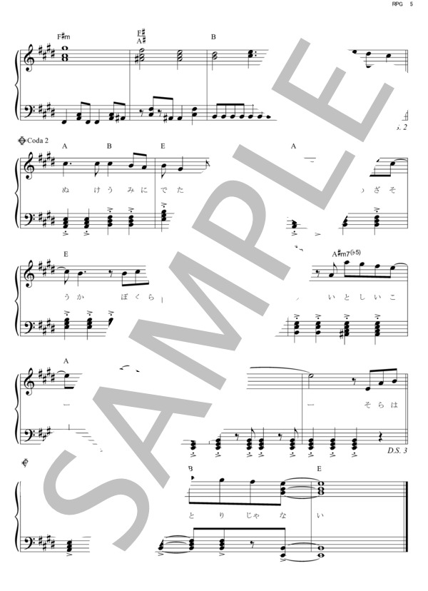 RPG (SEKAI NO OWARI) / ピアノソロ その他 - サンプル譜面 5/5