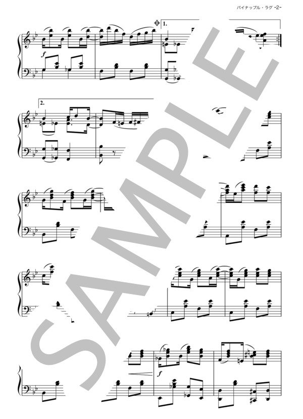 パイナップル・ラグ (スコット・ジョプリン) / ピアノソロ その他 - サンプル譜面 2/4