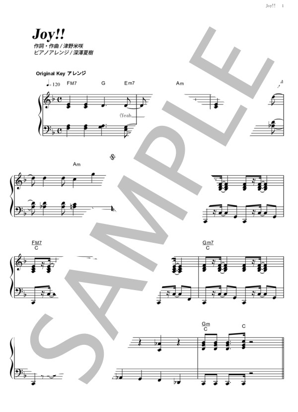Joy!! (SMAP) / ピアノソロ その他 - サンプル譜面 1/5