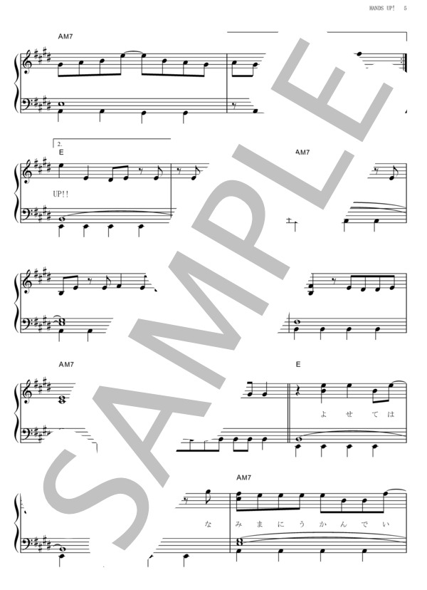 HANDS UP! (新里 宏太) / ピアノソロ その他 - サンプル譜面 5/5