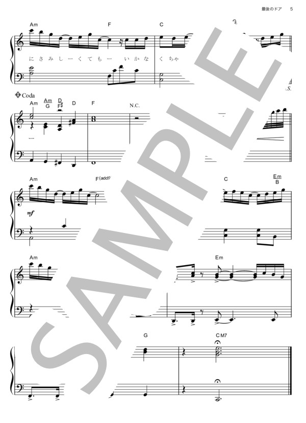 楽譜 最後のドア Akb48 ピアノソロ その他 Piascore 楽譜ストア 楽譜 最後のドア Akb48 ピアノソロ その他 Piascore 楽譜ストア