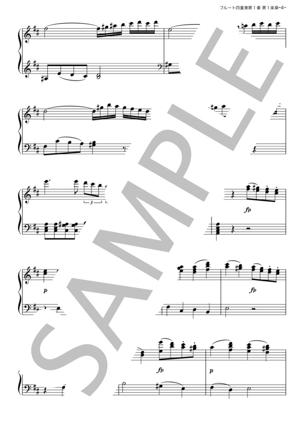 フルート四重奏 第1番 第1楽章 (ヴォルフガング・アマデウス・モーツァルト) / ピアノソロ その他 - サンプル譜面 4/5