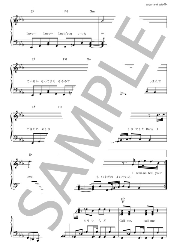 sugar and salt (櫻井 翔) / ピアノソロ その他 - サンプル譜面 5/5