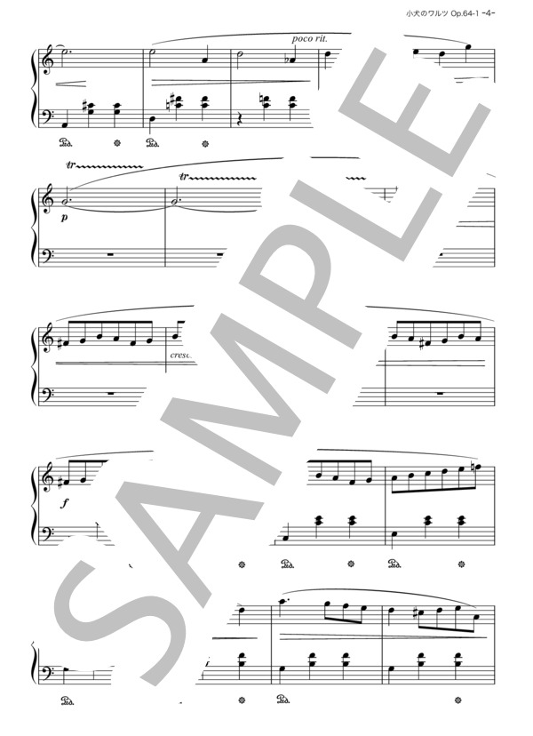 小犬のワルツ Op. 64-1 (ショパン) / ピアノソロ その他 - サンプル譜面 4/5