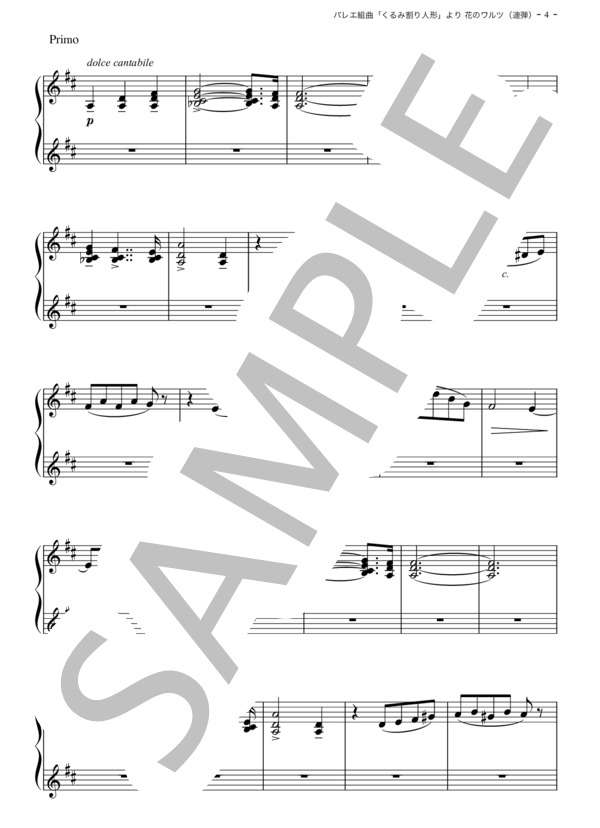 バレエ組曲「くるみ割り人形」より 花のワルツ (ピョートル・イリイチ・チャイコフスキー) / ピアノ連弾 その他 - サンプル譜面 4/5