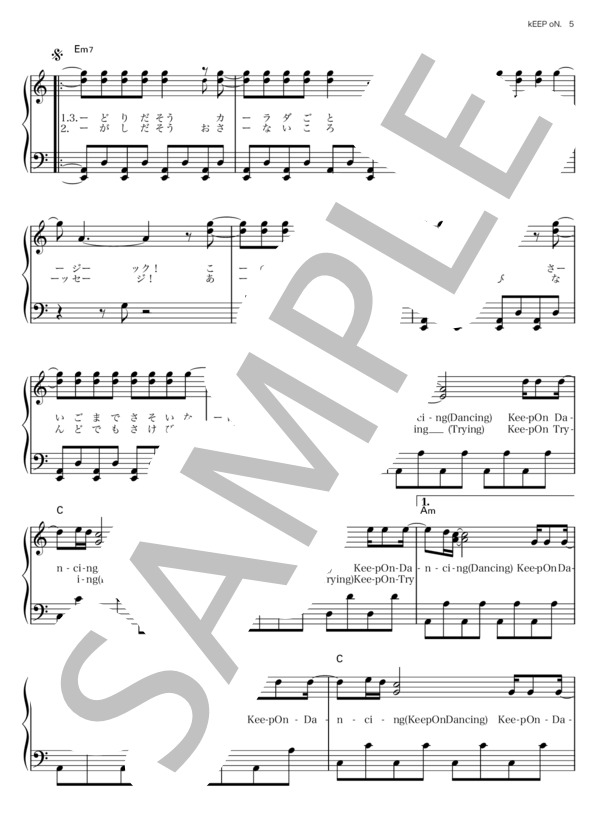 kEEP oN. (V6 ) / ピアノソロ その他 - サンプル譜面 5/5