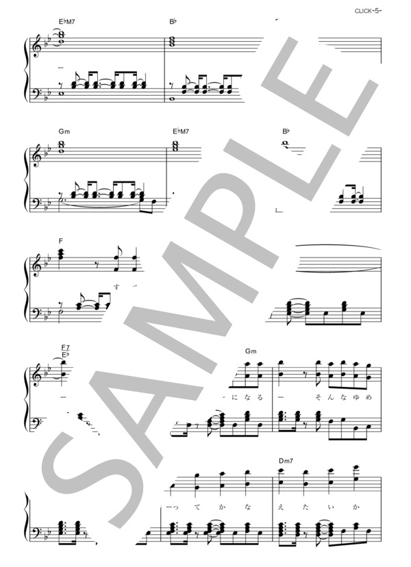 CLICK (Claris) / ピアノソロ その他 - サンプル譜面 5/5