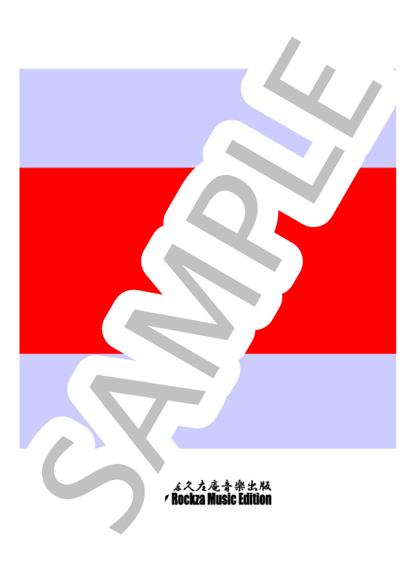 バッハ：チェンバロ協奏曲No.1ニ短調BWV.1052 ピアノソロ編曲 (Rockzaemon) / 上級 - サンプル譜面 2/5