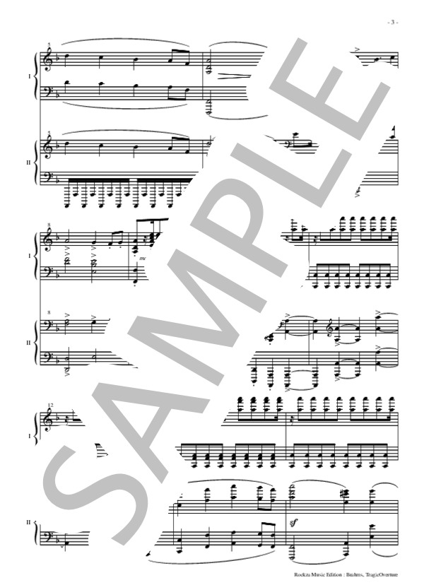 ブラームス：悲劇的序曲 2台ピアノ用編曲 (Rockzaemon) / ピアノ2台4手 上級 - サンプル譜面 4/5
