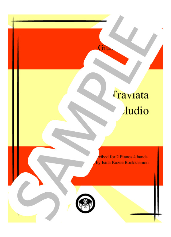 ヴェルディ：「椿姫」前奏曲 2台ピアノ用編曲 (Rockzaemon) / ピアノ2台4手 中級 - サンプル譜面 1/5